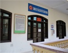 Bộ phận một cửa